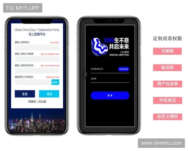 开云金年会app登录流程全解析，确保每位用户都能顺利访问年度盛典官方活动页面