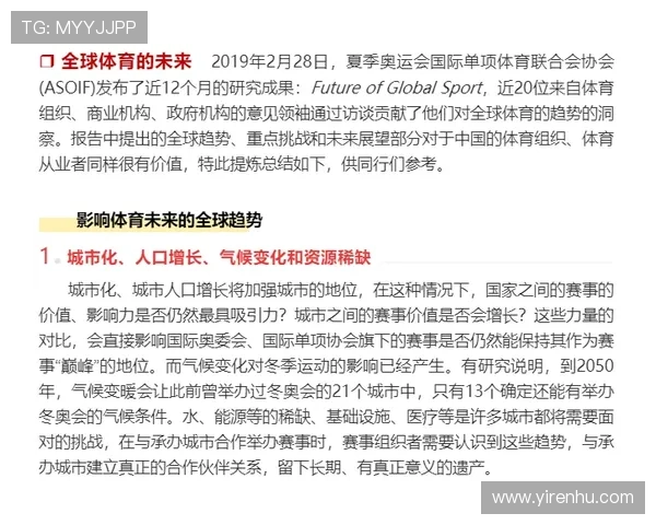 开云体育足球：专业的足球评论员为你带来深度赛事解读与分析