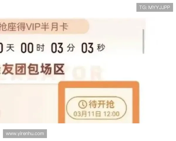 开云官网体育会员权益介绍享受专属优惠与优先观看权利