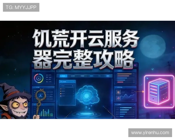 开云开云注册登录入口常用技巧，提升登录效率与账号管理便捷性