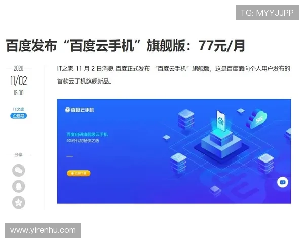 云开旗舰厅登录线路故障应急处理，确保游戏不中断用户体验持续流畅
