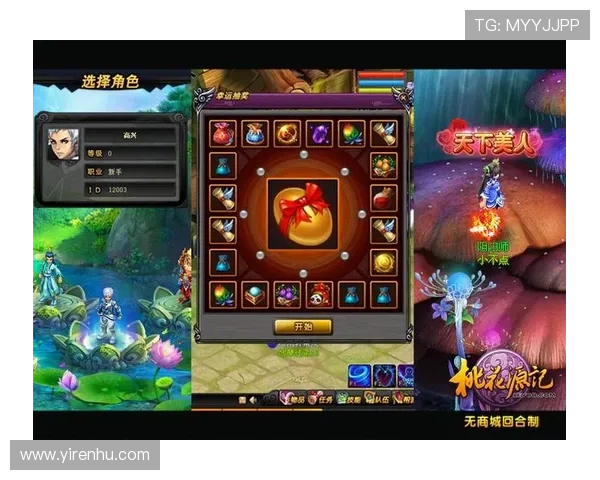 开云KY入口最新登录指南帮助玩家顺利进入游戏体验全新内容