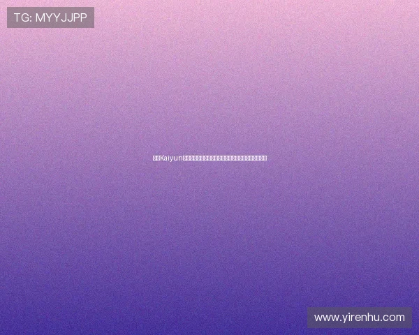 开云Kaiyun电竞助力年轻玩家实现电竞梦想的全面攻略与最新资讯
